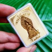 ราคา พระกริ่งนิรันตราย วัดบวรนิเวศ ปี2547 เนื้อกะไหล่ทอง ผ่านพิธีพุทธาภิเษกแล้ว อานุภาพเตือนภัยป้องกันอันตรายขจัดอุปสรรค (8476758773)