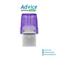 ราคา KINGSTON Flash Drive. 256GB (DTDUO3CG3) 'USB 3.2' - A0144710 (24174930683)