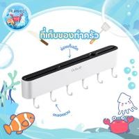 ราคา ที่เก็บมีด ทำครัว ที่ใส่มีด ที่เสียบมีด กล่องเก็บมีด ติดตั้งง่าย ไม่เจาะผนัง ที่ใส่มีดติดผนัง มีด กล่องใส่มีดติดผนัง (18871713441)