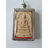 ราคา สมเด็จบุญฤทธิ์ บรรจุกรุ หลวงปู่บุญ โสภโณ พระในตระกูลสมเด็จ จักรพรรดิพระเครื่อง หนึ่งในพระเครื่องเบญจภาคี มีบุญญานุภาพ (21185005365)