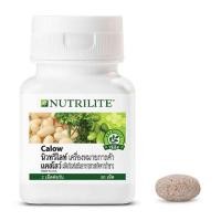 ราคา แคลโลว์ นิวทริไลท์ Nutrilite™ (22574246665)