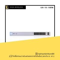 ราคา Ubiquiti UniFi Switch Standard 16 PoE 150W Gen1 (US-16-150W) ขอออกใบกำกับภาษีได้ (25525159051)