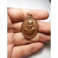 ราคา เหรียญ หลวงปู่ หลวง วัดป่าสำราญนิวาส เกาะคา ลำปาง (4263355243)