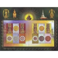 ราคา แสตมป์ / ตราไปรษณียากรที่ระลึก ชุดจตุคามรามเทพ ปี 2551 (7732447363)