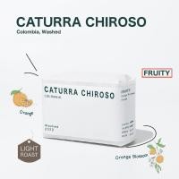 ราคา Matori Coffee Roaster เมล็ดกาแฟคั่วอ่อน Colombia, Caturra Chiroso Washed (17499326287)