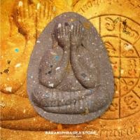 ราคา ปิดตาจัมโบ้ เงินล้าน ปี๖๕ หลวงปู่หมุน วัดบ้านจาน จ.ศรีสะเกษ (เนื้อผง ผสมว่าน) (23384852291)