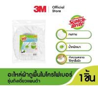 ราคา 3M™ Scotch-Brite™ สก๊อตช์-ไบรต์ อะไหล่ผ้าม็อบไมโครไฟเบอร์, รุ่นถังเดี่ยว (1581374200)