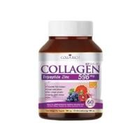 ราคา Collarich Collagen คอร่าริช คอลลาเจน (60แคปซูล) (1262024813)