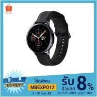 ราคา Samsung Watch active 2_44mm_SL (5304578541)