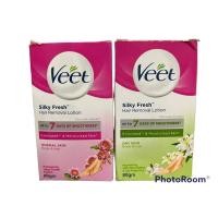 ราคา Veet โลชั่นกำจัดขน 80ก. Hair Removal Lotion Normal skin and Dry skin for Body and leg (18938956261)