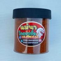 ราคา บดละเอียด ‼️ พริกป่น คั่วหอมๆ เผ็ดๆ เด็ดก้านคั่ว พริกล้วนๆไม่มีอย่างอื่นผสม (19901410319)