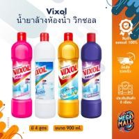 ราคา Vixol น้ำยาล้างห้องน้ำ วิกซอล ล้างขจัดคราบ ทำความสะอาด ห้องน้ำ ขนาด 900 ml. (26350831759)