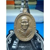 ราคา เหรียญ หลวงปู่นวล อัคคธัมโม วัดหนองจอก รุ่น ที่ระลึกฉลองอายุครบ 8 รอบ ทองแดงเถื่อน (25082318250)
