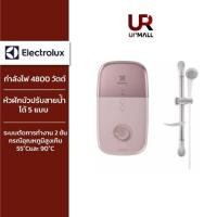 ราคา Electrolux เครื่องทำน้ำอุ่น รุ่น EWE481LX1DPX2 กำลังไฟ 4800 วัตต์ (23558188406)