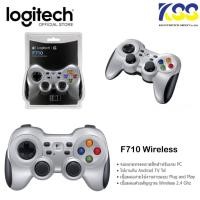ราคา JOYSTICK (อุปกรณ์ช่วยในเกมไร้สาย) LOGITECH GAMING GEAR CONTROLLER F710 WIRELESS (6014742182)