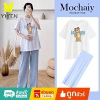 ราคา YHTN ชุดคลุมท้อง เกาหลี แฟชั่น ไซส์ใหญ่ ราคาถูก น่ารัก เสื้อคนท้อง ผ้ายืด เสื้อคลุมคนท้อง อ้วน เซ็กซี่ เดรสคนท้อง ชุดคนท้องแฟชั่น (23041380809)