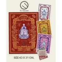 ราคา ผ้ายันต์พ่อปู่ยี่กอฮง มหาเศรษฐียุค๙ (23390213539)