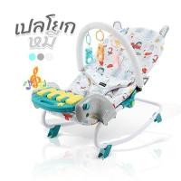 ราคา เปลเด็กอ่อน รุ่น หมี มีกล่องดนตรี มีเสียงเพลง มีไฟ สายรัดเอว โมบายตุ๊กตา เปลนอนเด็ก เด็กแรกเกิด (25879710523)