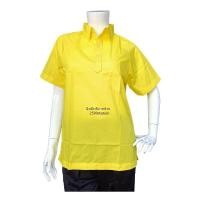 ราคา เสื้อพละโรงเรียนสีเหลือง เนื้อผ้าโทเร ชุดพละนักเรียนไซส์ระดับมัธยม (25458457080)