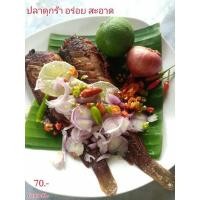 ราคา ปลาดุกร้าอร่อยสะอาดถูกหลักอนามัย (9689103277)