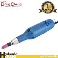 ราคา เครื่องเจียร์คอยาว 240w เครื่องเจียรนัยแกน 6 มม. Dongcheng(DCดีจริง) DSJ25B เครื่องเจียร์คอตรง เครื่องเจียร์ไฟฟ้า (15253969120)