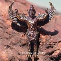 ราคา พญาครุฑยืน เนื้อประกายรุ้ง รุ่นมงคลบารมี91 ปี62 พ่อท่านเขียว วัดห้วยเงาะ จ.ปัตตานี (11401587034)