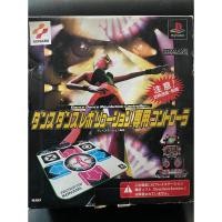 ราคา Play Station Dance Dance Revolution Controller | Japan (23674408010)
