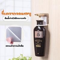 ราคา Megahouse ที่แขวนขวดสบู่ แบบหัวปั๊ม ที่เเขวนขวดแชมพู ไม่ต้องเจาะผนัง อุปกรณ์เสริมห้องน้ำ ชั้นวางสบู่เหลว No.Y967 (12166797223)
