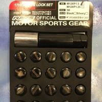 ราคา น๊อตล้อเหล็ก Rays 17 Hex nut &amp; Lock set (สีดำ) 1.5 แบรนด์:PR (3403554251)