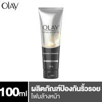 ราคา Olay โททัล เอฟเฟ็คส์ โฟมมิ่ง คลีนเซอร์ 100 กรัม p&g (บำรุงผิวหน้า/โฟมล้างหน้า/ผิวอ่อนเยาว์) (7464219205)