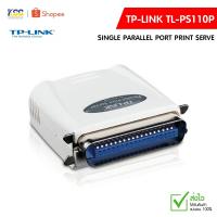 ราคา TP-Link Single Parallel Port Print Server รุ่น TL-PS110P การรับประกัน : 3ปี (724217722)