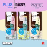 ราคา เทปลบคำผิด Plus MR2 WH-645 สีพลาสเทล (1173136311)