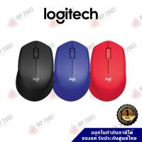 ราคา Logitech wireless silent mouse M331/M330 เม้าส์ไร้เสียง ประกัน 1 ปี (5342275517)