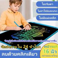 ราคา จอเป็นสี กระดาน lcd กระดานเขียนลบได้ เด็ก กระดานวาดรูป ขนาด 8.5 10.5 16นิ้ว ไอแพดของเล่น ปากกาฟร กระดานลบได้ LCD ของเ (29203057076)