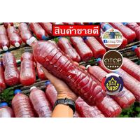 ราคา หัวเชื้อจุลินทรีย์สังเคราะห์แสง PSB ขวด 0.25 -1.5 ลิตร สูตรเข้มข้น หัวเชื้อแท้ 100% เร่งแตกราก ออกดอก ผลดก 0.25-1.5ลิตร (20406593266)