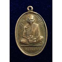 ราคา เหรียญ"ธรรมรังสี"หลวงปู่ไข่ วัดบางเลน สุพรรณบุรี ปี 2502 บล็อค "ม.สั้น" เนื้ออัลปาก้า (20240697195)