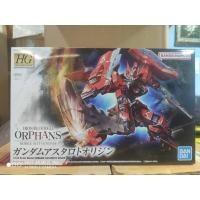 ราคา HG 1/144 GUNDAM ASTAROTH ORIGIN (16482835832)