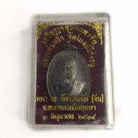 ราคา เหรียญจตุรพิธพรชัย หลวงพ่อพริ้ง วัดโบสถ์โก่งธนู ปี18 เนื้อทองแดง พร้อมกล่อง (22531528033)