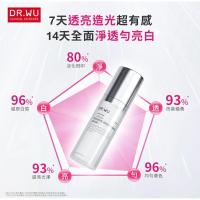 ราคา Dr.Wu Glutalight Intensive Brightening Serum (30 ml.) (18096498349)