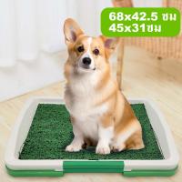 ราคา ห้องน้ำหมาขอบสี่เหลี่ยม ห้องน้ำสุนัข ถาดฉี่สุนัข มีตะแกรงรองถาด ทำความสะอาดง่าย ถาดรองฉี่สุนัข (24381273520)