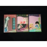 ราคา หนุ่มฮอตสาวเฮี้ยวรักเปรี้ยวอมหวาน Comic Version 3 เล่มจบ นักเขียน Guiyeoni (ฉบับการ์ตูน) (17299037423)