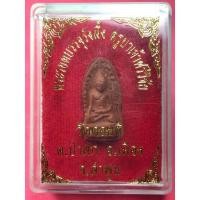 ราคา พระรอด พระรอดบรรจุรังผึ้ง ครูบาเจ้าศรีวิชัยปี 2558 วัดดอยติ ลำพูน (20601002383)