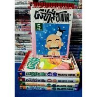 ราคา ผีซ่ากับฮานาดะ ครบชุด 5 เล่มจบ /หนังสือการ์ตูน/ หนังสือมือสอง (29807290558)