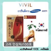 ราคา [พร้อมส่ง] Ginseng tea ชาโสมเกาหลี ชาเกาหลี (11649823251)