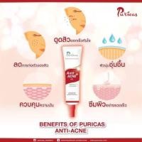 ราคา **แท้100% Puricas Dragon's Blood Scar Gel 8g /20 g / แต้มสิว / Advance เพียวริก้าส์ ดราก้อนบลัด ลดรอยแผล สิว คีลอยด์ (9069794956)