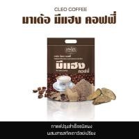 ราคา กาแฟ มีแฮง คอฟฟี (ชาภากรุ๊ป) ผสมเถาวัลย์เปรียงสกัด (25664487793)