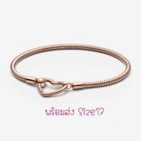 ราคา (ของแท้100%)Pandora rose bracelet หัวใจ (22046002360)