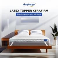 ราคา SleepHappy XtraFirm Latex Topper ท็อปเปอร์ยางพาราแท้ รุ่นแน่นพิเศษ ยกระดับความแน่นให้ที่นอนหลังโปรด ลดการปวดหลัง (25772299948)