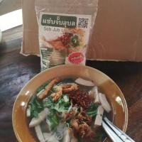 ราคา จั๊บญวน แซ่บจั๊บอุบล รสหมู ไก่ อร่อย แซ่บ นัวมากแม่ (5728048591)