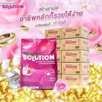 ราคา ซัลโฟเนี่ยน ผงซักฟอกแท้ 100% ไม่มีแป้ง ไม่มีสารฟอกขาว ไม่มีโซดาไฟ (6357581156)